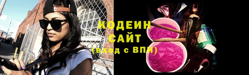 Кодеиновый сироп Lean напиток Lean (лин)  Верхняя Салда 