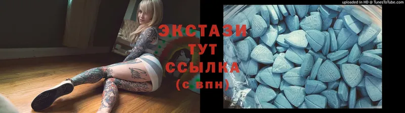 что такое наркотик  Верхняя Салда  Ecstasy круглые 