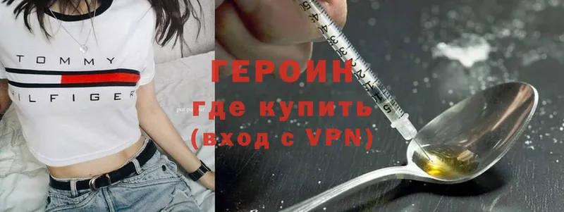 МЕГА сайт  Верхняя Салда  ГЕРОИН Heroin 