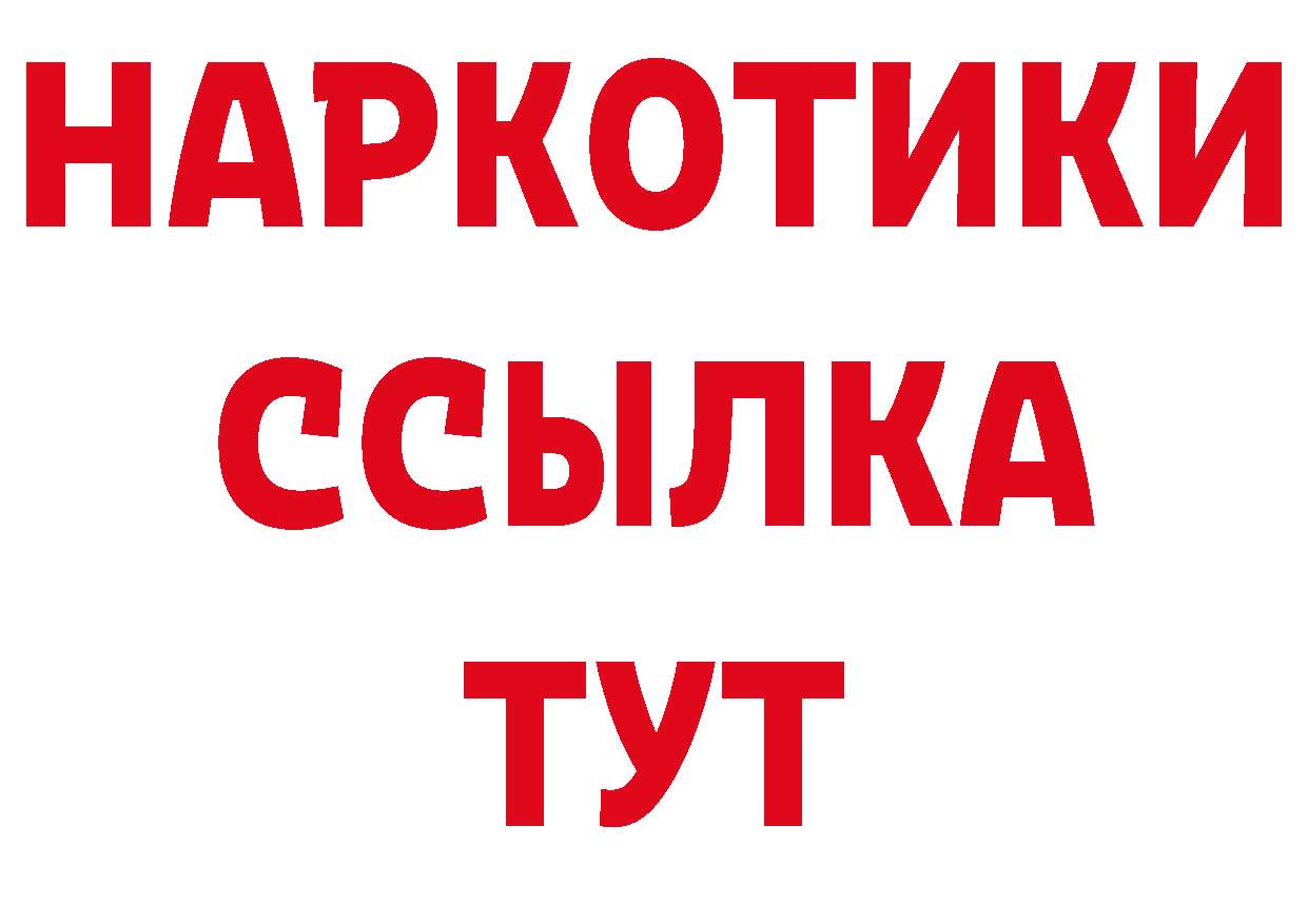 КЕТАМИН VHQ зеркало это ОМГ ОМГ Верхняя Салда