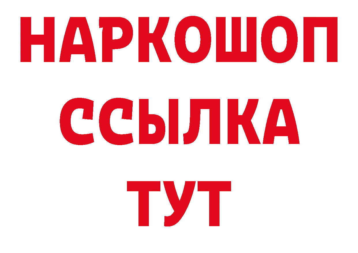 Альфа ПВП СК КРИС сайт сайты даркнета hydra Верхняя Салда