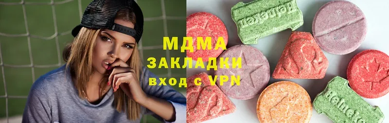 сайты даркнета какой сайт  наркошоп  Верхняя Салда  MDMA кристаллы 